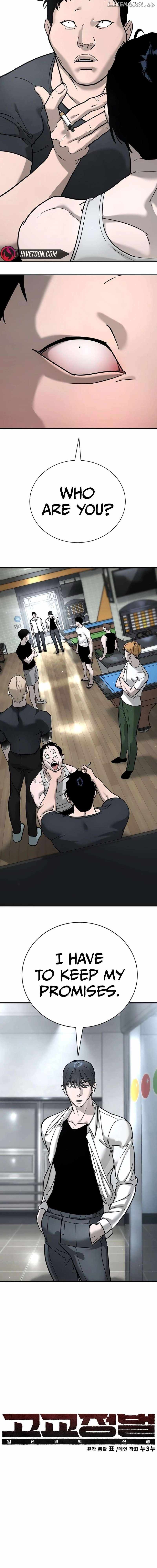 High School Conquest: War Against the Bullies Chapter 15 4